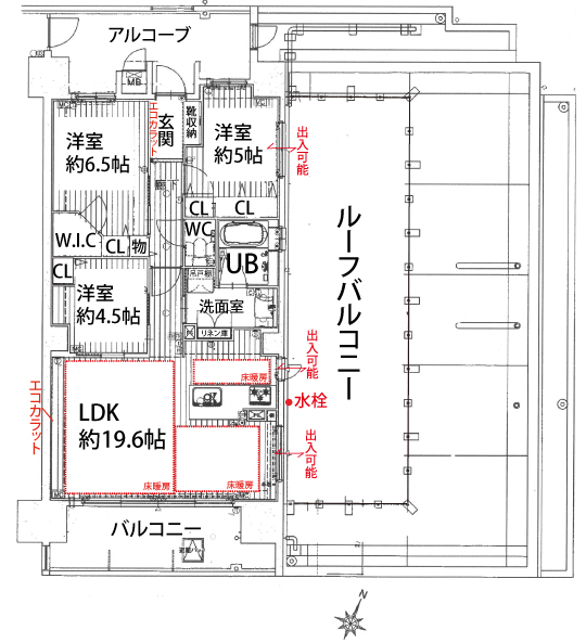 写真140枚｜カルティア刈谷松坂6階3LDK ｜桜コンサルタント《初めて