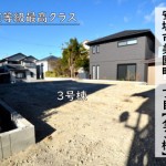 新築戸建　安城市美園町　仲介手数料無料　桜コンサルタント