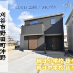 新築戸建　刈谷市野田町　仲介手数料無料　桜コンサルタント